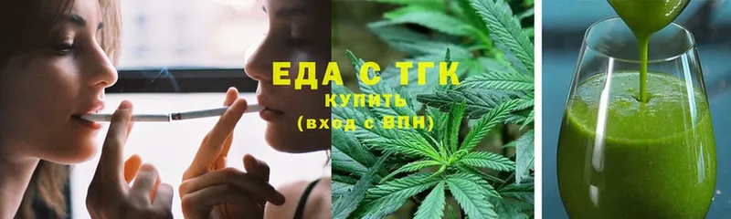 Canna-Cookies марихуана  наркотики  Тверь 