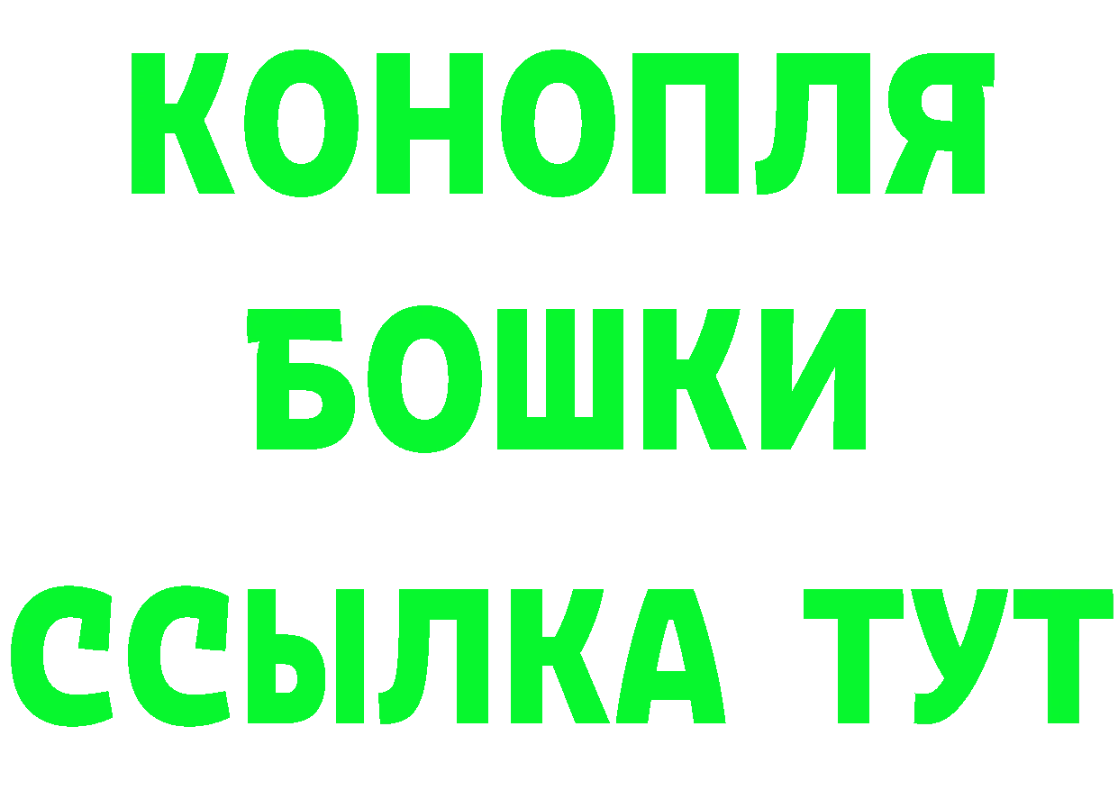 ТГК концентрат вход маркетплейс блэк спрут Тверь