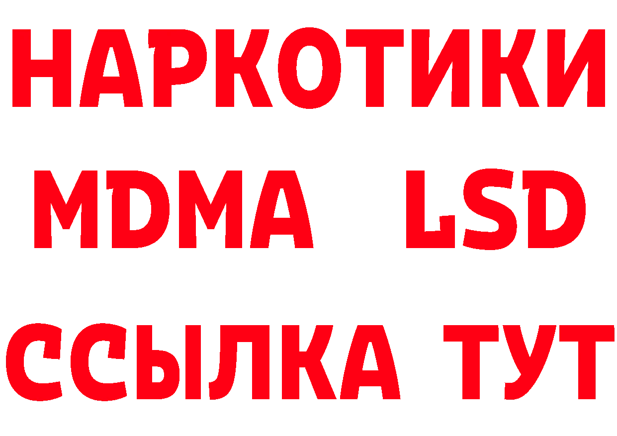 Еда ТГК конопля рабочий сайт площадка hydra Тверь