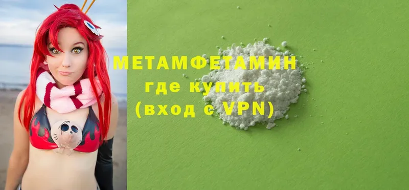 Метамфетамин витя  Тверь 